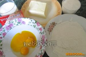 Для приготовления теста нам понадобятся: желтки, масло, сахар, мука, ванильный сахар, разрыхлитель, молоко.