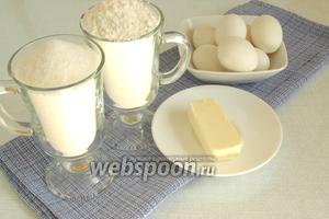 Подготовить необходимые продукты: сахар лучше брать мелкий.
Сливочное масло растопить и отставить в сторону остывать.
Муку трижды просеять.