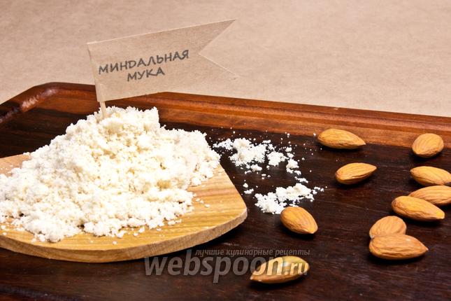 Фото Миндальная мука