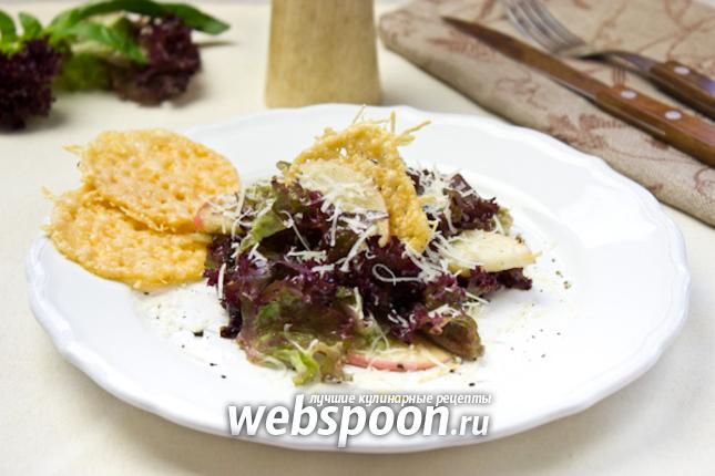 Фото Лёгкий салат с яблоком и сырными сеточками