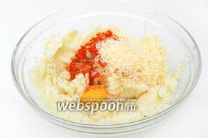 Далее вводим в картофельное пюре желток, добавляем мускатный орех, молотую паприку, натёртый на мелкой тёрке твёрдый сыр, чёрный молотый перец, при необходимости досливаем.