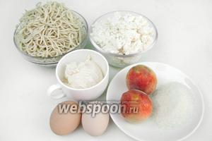 Для приготовления творожной запеканки с персиками и спагетти нам понадобится домашний творог, сметана, куриные яйца, персики, сахар, отваренные спагетти.