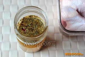 В банку, на которой будет запекаться курица, на 2/3 объёма налейте воду и поместите специи, например, 2 чайные ложки смеси итальянских трав с паприкой.