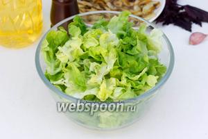 Зелёный листовой салат моем, высушиваем и рвём руками на кусочки среднего размера в глубокую миску.
