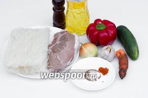 Для приготовления фунчозы с овощами и свининой нам понадобится рисовая лапша, свинина, сладкий перец, морковь, репчатый лук, свежий огурец, чеснок, паприка сладкая молотая, кориандр, соль, лимонный сок, чёрный молотый перец и подсолненчое рафинированное масло.