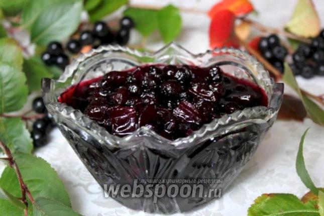 Рецепт Варенье из черноплодной рябины и кабачка