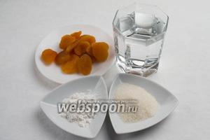 Чтобы приготовить кисель, нам понадобятся плоды кураги, сахар, картофельный крахмал, вода, лимон.