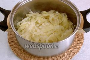 Капусту залить кипятком (500 мл), посолить по вкусу и проварить до мягкости. Воду полностью слить.