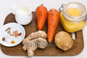Для приготовления супа понадобится морковь, картофель, молоко, топлёное масло , сельдерей и имбирь (можно молотые), а также соль, куркума, кориандр, чёрный перец и петрушка.