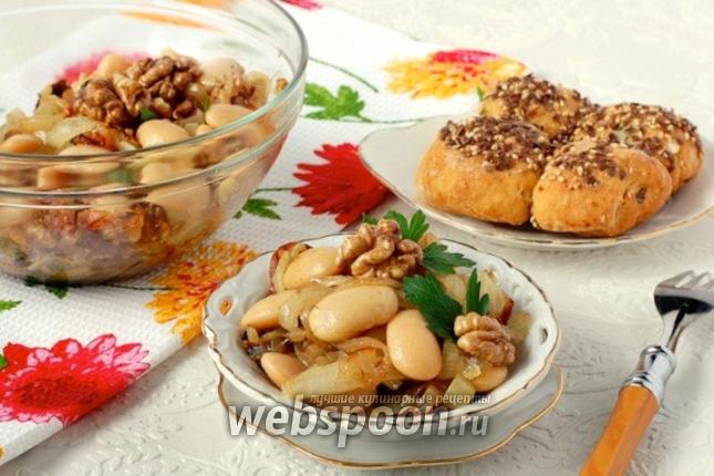 Фото Салат с фасолью и грецкими орехами