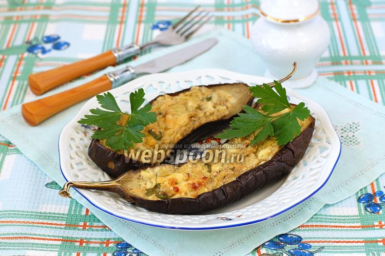Фото Запечённые баклажаны с творожно-сырной начинкой