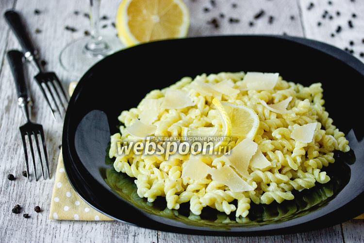Фото Фузилли в сливочном соусе с лимонной цедрой и пармезаном