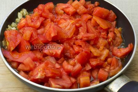 В сковороду добавить помидоры, накрыть крышкой и тушить на слабом огне 15-20 минут.