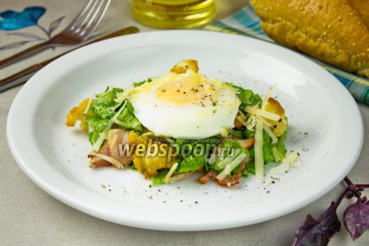 Фото Тёплый салат с хрустящим беконом, пармезаном и яйцом-пашот
