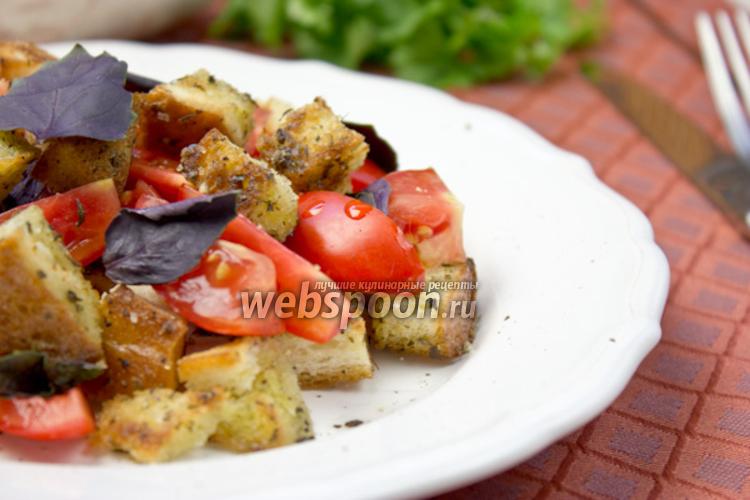 Фото Лёгкий салат с томатами и крутонами
