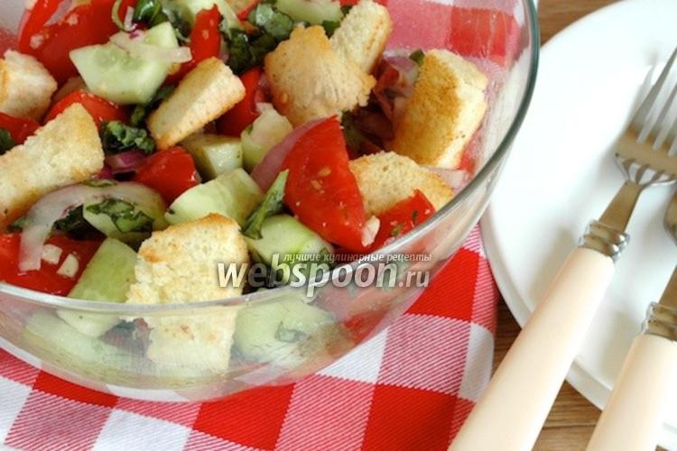 Итальянский овощной салат: лучшие рецепты и ингредиенты