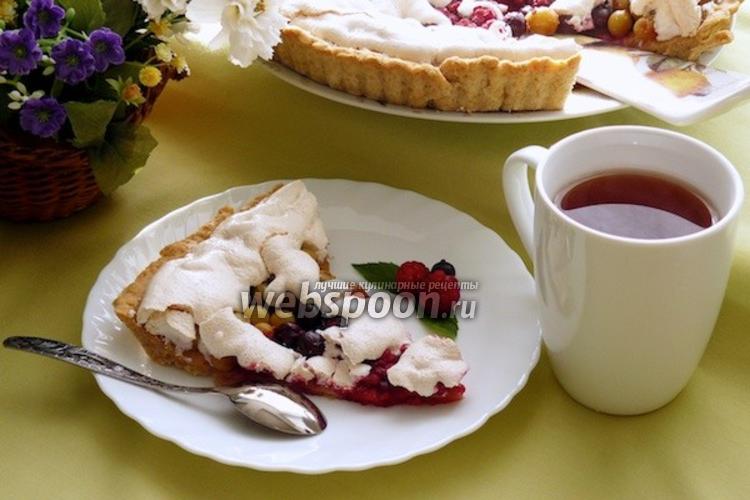 Фото Песочный пирог из свежей ягоды с безе 