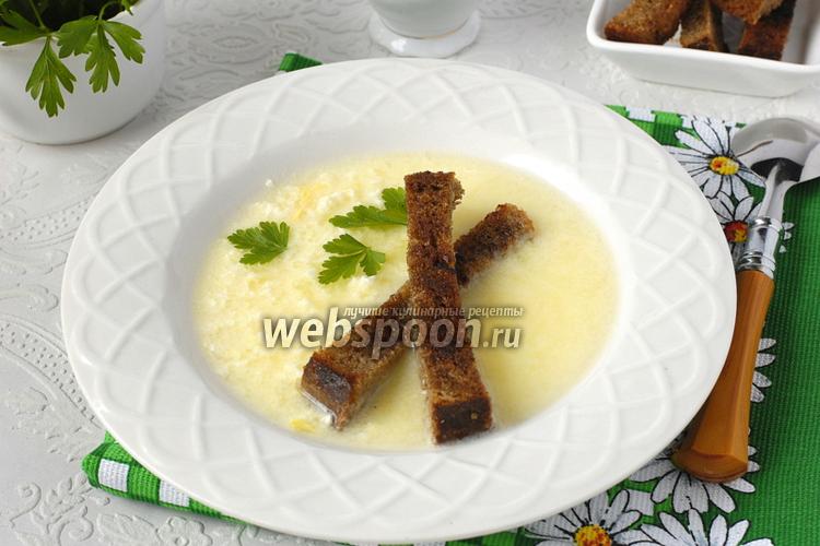 Фото Молочный суп с брынзой