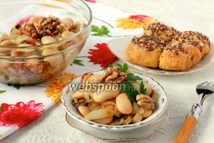 Фото Салат с фасолью и грецкими орехами