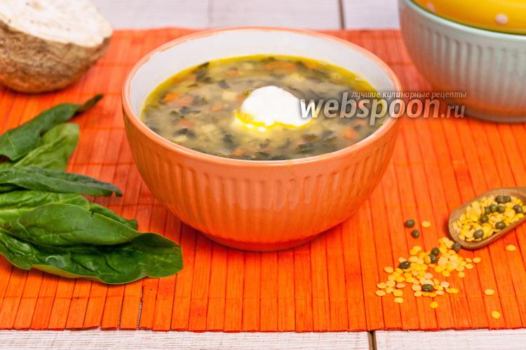 Фото Чечевичный суп со шпинатом