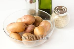 Для приготовления картофеля, запечённого в кунжуте, нам понадобится небольшого размера картофель одинаковой правильной формы, белый кунжут (или смесь белого и чёрного), оливковое масло, соль, чёрный молотый перец.