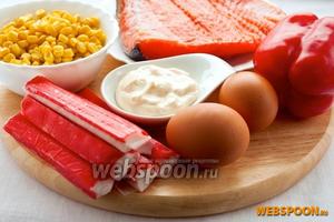 Для приготовления салата вам понадобятся слабосолёный лосось, кукуруза, крабовые палочки, яйца, сладкий перец, майонез, салатные листья и икра для оформления (по желанию).