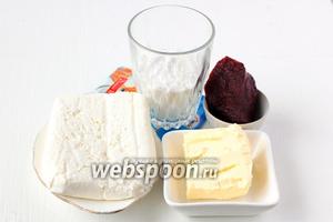 Для приготовления розового творожного крема нам понадобится нежный творог, сахарная пудра, сливочное масло, ванильный сахар, варёная свёкла.