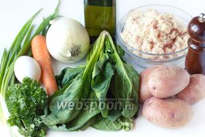 Для приготовления супа со шпинатом и куриными фрикадельками нам понадобится куриный фарш, картофель, свежий шпинат, лук белый (или репчатый), морковь, куриное яйцо, зелёный лук и петрушка, соль, чёрный молотый перец, масло оливковое.