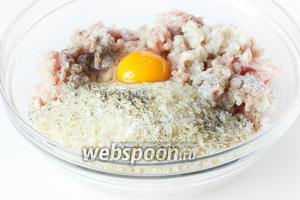 Вбиваем в фарш яйцо, всыпаем сырой рис, добавляем соль (примерно 1,25 ч. л.) и чёрный молотый перец.