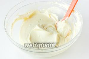 Вводя сыр, перемешиваем очень нежно, медленно, аккуратно чтобы масса стала однородной кремовой консистенции.