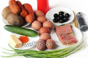 Для приготовления салата нам понадобится солёная горбуша (или сёмга, будет тоже очень вкусно), свежий огурец, заранее отваренные картофель, морковь и яйца, твёрдый сыр, красная икра, маслины без косточек, зелёный лук, чёрный кунжут (или мак), солёная соломка (или зубочистки для сборки пингвинов), майонез, чёрный молотый перец, соль, чеснок.