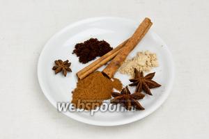 Заранее приготовить специи: молотая корица, молотая гвоздика, молотый имбирь и для украшения палочки корицы и звёздочки аниса.