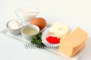 Для приготовления маффинов с сыром и петрушкой нам понадобится мука, сыр твёрдый, масло сливочное, масло подсолнечное, молоко, яйцо куриное, петрушка, икра красная.