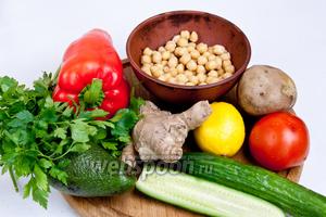 Для приготовления салата понадобится нутовый горох, картофель, огурец, помидоры, авокадо, перец сладкий, имбирь, петрушка, лимонный сок, сахар, соль и специи.