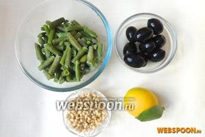 Для приготовления салата нам понадобится; зелёная фасоль, маслины и кедровые орехи. Для заправки оливковое масло и сок лимона.