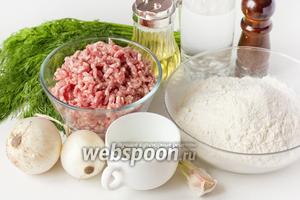 Для приготовления пельменей по этому рецепту возьмите следующие продукты: свиной фарш, белый лук (или репчатый), чеснок, кефир, муку, подсолнечное рафинированное масло, кипящую воду, соль, чёрный молотый перец, свежий укроп.
