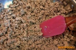 Фарш прожариваем на горячей сковородке с минимальным количеством масла, периодически перемешиваем и разбиваем грудки.