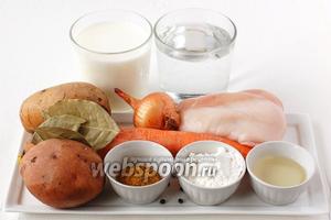 Для приготовления куриной грудки с овощами в пряном молочном соусе нам понадобится куриная грудка, молоко, вода, морковь, картофель, лук, лавровый лист, чёрный перец горошком, мука, подсолнечное масло.