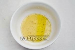 Тем временем, приготовить заправку для супа: 2 ст. л. оливкового масла, 2 ст. л. винного белого уксуса, 2 ст. л. лимонного сока, 1 ст. л. соли, перец по вкусу.