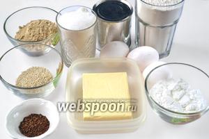 Для печенья нам нужны следующие ингредиенты: мука обычная, кунжутная и крахмал, яйца, маргарин, сахар, разрыхлитель. Для украшения: растворимый кофе, сгущённое молоко, кунжутное семя.