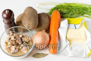 Для приготовления супа с консервами «Сардины в масле» нам понадобится банка консервов «Сардины в масле» (по возможности все кости из рыбы нужно удалить, не нарушая целостность кусочков), картофель, морковь, репчатый лук, сливочное масло, зелёный лук и свежий укроп, лавровый лист, соль, чёрный молотый перец, вода.