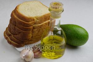 Чтобы приготовить гренки с чесноком, нужно взять хлеб для тостов (вчерашний), оливковое масло, чеснок, авокадо, соль, лимонный сок.