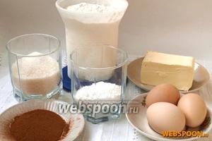 Для приготовления печенья нам понадобится мука, сахар, сливочное масло, яйца, корица и сахарная пудра.