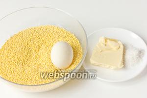 Для приготовления пуховой пшённой каши нам понадобится пшённая крупа, яйцо, соль, сливочное масло, вода.