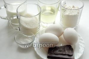 Для приготовления этого кекса понадобятся: молоко, сахар, подсолнечное рафинированное масло, мука, разрыхлитель, яйца и шоколад.