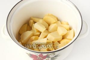 Картофель чистим и нарезаем крупными кусочками. Выкладываем в кастрюлю или сотейник первым слоем.