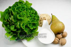 Чтобы приготовить салат, нужно взять корень сельдерея, спелую грушу, грецкие орехи, листья салата, сок лимона; для соуса — сливки, козий сыр, пару веточек мяты, чеснок.