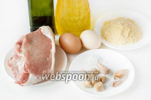 Для приготовления пикантных свиных отбивных нам понадобится свиная корейка без ребра, чеснок, сахар коричневый, соль, чёрный перец горошком, масло подсолнечное рафинированное, масло оливковое, яйца куриные, мука кукурузная.