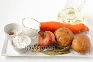 Для приготовления супа нам понадобится картофель, морковь, лук, чеснок, сметана, мука, соль, перец, лавровый лист, подсолнечное масло.