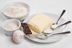 Основные ингредиенты: масло, сахар, мука, яйца, белый и чёрный шоколад, разрыхлитель, сахарная пудра и картофельный крахмал.